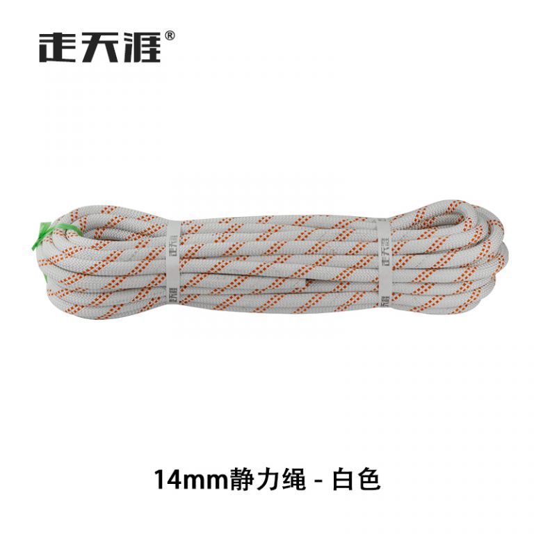 14mm static rope white - ZOUTIANYA